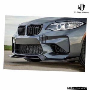 【ファイバーグラス】F87高品質カーボンファイバーサイドスカートエプロンエクステンションBmw2シリーズF87M2M2c3dスタイル2015-up 【Fibe