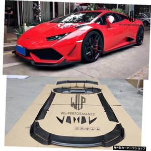 Lp610カーボンファイバーフロントスプリッターサイドスカートサイドエアベントリアディフューザーリアスポイラーランボルギーニウラカンLp