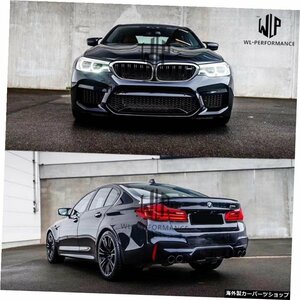 G30 G38Pp未塗装フロントバンパーグリルリアバンパーディフューザーサイドフェンダーサイドスカートBmw5シリーズG30M5スタイルボディキッ