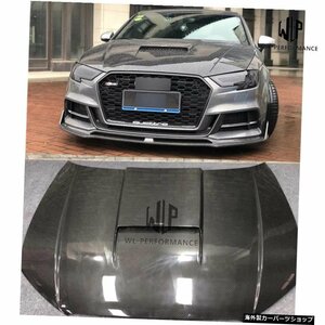 A3 S3Rs3高品質フルカーボンファイバーエンジンフードボンネットアウディ用カースタイリングA3S3Rs3車体キット17-19 A3 S3 Rs3 High Quali