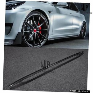 モデル3テスラモデル3ボディキット16-19用の高品質カーボンファイバーサイドスキットカースタイリング Model 3 High Quality Carbon Fiber