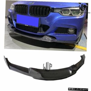 【MADAスタイル】高品質カーボンファイバーフロントリップスプリッターフォグライトフレームエアベントカースタイリングBMW3シリーズF30F3