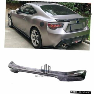 高品質カーボンファイバーリアスポイラーウィングトヨタGt86Brzカーボディキット2013-2017 High Quality Carbon Fiber Rear Spoiler Wings