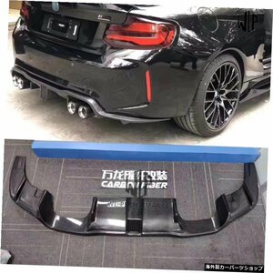 F87 M2カーボンファイバーカーボディキットリアディフューザー、Bmw用LEDライト付きF87 M2cカースタイリング15アップ F87 M2 Carbon Fiber