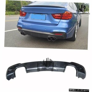 GtF34高品質カーボンファイバーリアリップバンパースプリッターディフューザーカースタイリングBMW3シリーズGtF34車体キット2013-up Gt F3