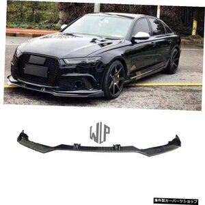 A6 Rsu Rs6Abtスタイル高品質カーボンファイバーフロントバンパーフロントリップスプリッターアウディA6カースタイリング用車体キット12-1