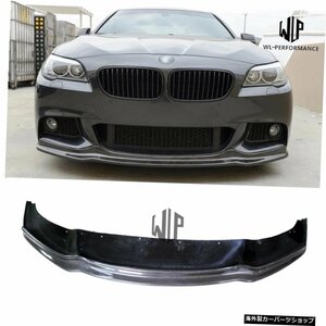 F10F18MTカーボンファイバーフロントリップスプリッターカースタイリングBMW5シリーズF10F18M-TECHアーキムスタイル520i525i530i 535i 201