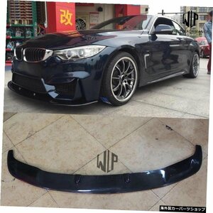 F32高品質カーボンファイバーフロントバンパーリップディフューザースプリッターBMW4シリーズ用F32F33F36 435i、M3M4バンパー付き2014-201