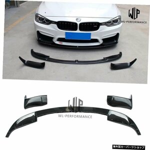 BMW3シリーズ用F30高品質カーボンファイバーフロントリップスプリッターカースタイリングF30ANM3320i 328i 335i 2012-UP F30 High Qualit