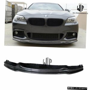 F10F18MtカーボンファイバーフロントリップスプリッターカースタイリングBMW5シリーズF10F18ArkymスタイルMt520i525i 530i 535i 2011-2017