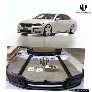 G11G12Pp未塗装車体キットフロントリアバンパーテールパイプ付きサイドスカートBmw7シリーズ730740760 2016-up G11 G12 Pp Unpainted Car