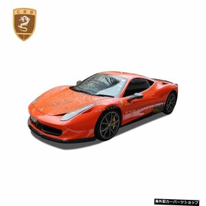 フェラーリ4582010-2015カーボンファイバーVスタイルフロントリップスプリッターサイドエアベントリアウイングスポイラーボディキット For