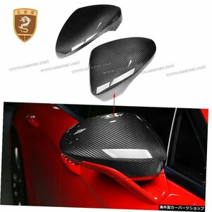 ポルシェパナメーラ971のサイドミラーカバー201720182019 2020 2021カーボンファイバー追加サイドミラーキャップ Side Mirror Cover for P