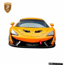 マクラーレン540c570sドライカーボンファイバーフロントバンパーウィンドナイフアップグレードGT4スタイルオートエアナイフCSSCARオートチ_画像4