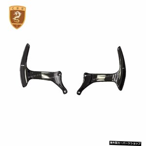 フェラーリF12カーボンファイバーシフトパドル用 For Ferrari F12 carbon fiber shift paddles