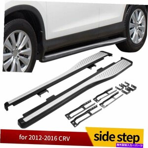 Nerf Bar 2012 2013 2014 2015 2016 Honda CR-V CRVランニングボードサイドステップNERFバー for 2012 2013 2014 2015 2016 Honda CR-V CR