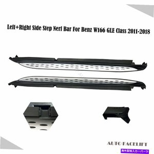 Nerf Bar メルセデスベンツW166 GLE MLクラスランニングボード11-18ペアのサイドステップnerfバー Side Step Nerf Bar For Mercedes Benz