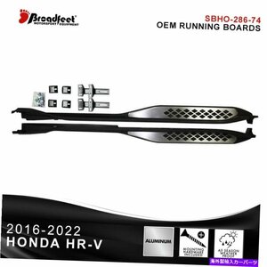 Nerf Bar ホンダHRV HR-V 2015-2021ランニングボードNERFバーアルミニウムの米国在庫サイドステップ US Stock Side Steps for Honda HRV H