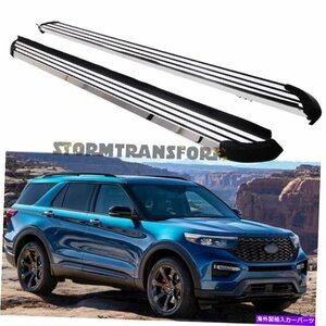 Nerf Bar Ford Explorer 2020-2022ランニングボードNERFバーアルミニウムの米国在庫サイドステップ US Stock Side Step for Ford Explorer