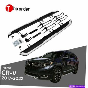 Nerf Bar サイドステップフィットホンダCR-V CRV 2017-2021ランニングボードNERFバーファクトリースタイル Side Steps Fit Honda CR-V CRV