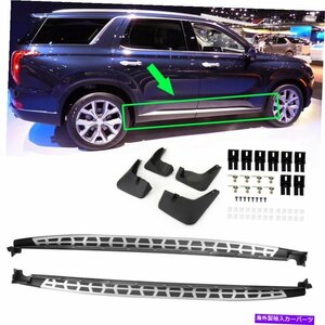 Nerf Bar サイドステップナーフバーランニングボードヒュンダイパリセード2019-2021 UEの泥装置 Side Steps Nerf Bar Running Boards Mud