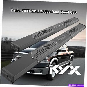 Nerf Bar Kyx 6 2009-2018 Dodge Ram 1500 Quad Cab Nerf Barsサイドステップのランニングボード KYX 6 Running Boards for 2009-2018 D