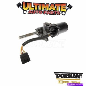 Nerf Bar ドーマン：747-951-ランニングボードモーター Dorman: 747-951 - Running Board Motor