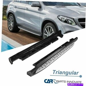 Nerf Bar フィット16-20メルセデスベンツgleクーペC292サイドステップランニングボードnerfバーペア Fits 16-20 Mercedes Benz GLE Coupe