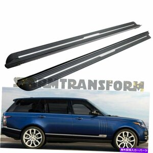 Nerf Bar LRレンジローバーSWB L405 2014-2021ランニングボードNERFバーの米国在庫サイドステップ US Stock Side Step for LR Range Rover