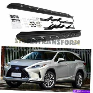 Nerf Bar Lexus RX 2016-2022ランニングボードNERFバーiboard耐久性のための米国の株式サイドステップ US Stock Side Step for Lexus RX 2