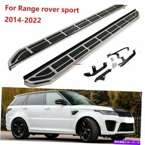 Nerf Bar レンジローバースポーツ2014-2020 2021 2022ランニングボードサイドステップナーフバー For Range Rover sport 2014-2020 2021 2