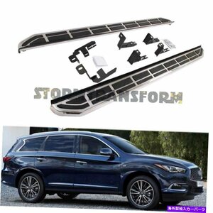 Nerf Bar インフィニティQX60 2013-2021ランニングボードNERFバーの米国株Sスチールサイドステップ US Stock S-Steel Side Step for Infin