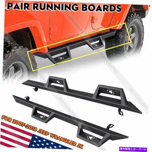 Nerf Bar スチールランニングボードフィット07-18ジープラングラーJK 4ドアフープサイドステップナーフバー Steel Running Board Fit 07-1