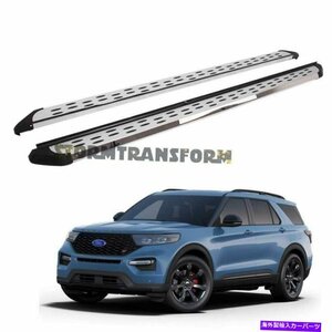 Nerf Bar Ford Explorer 2020-2022ランニングボードNERFバーアルミニウムの米国在庫サイドステップ US Stock Side Step for Ford Explorer