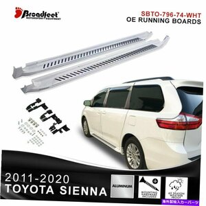 Nerf Bar トヨタシエナ2011-2020サイドステップナーフバーホワイトフィニッシュのための2つのPCSボード 2 PCS Running Board for Toyota S