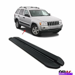 Nerf Bar Jeep Grand Cherokee 2005-2011サイドステップAlu BlackのランニングボードNERFバー Running Boards Nerf Bars For Jeep Grand C