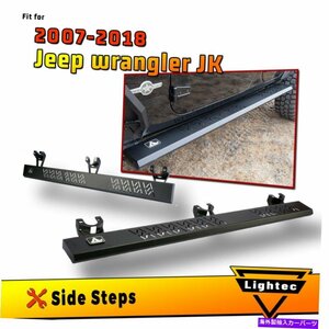 Nerf Bar 2007-2018のジープラングラーJK 4ドアサイドステップnerf barsランニングボードスチール For 2007-2018 Jeep Wrangler JK 4 Door