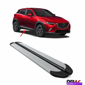 Nerf Bar マツダCX-3 2015-2021サイドステップALUのランニングボードNERFバー。シルバー2 PC Running Boards Nerf Bars For Mazda CX-3 20