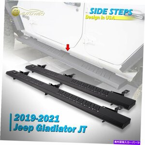 Nerf Bar サイドステップナーフバーランニングボード2019-2022ジープグラディエーターJTロックスライダー Side Step Nerf Bar Running Boa