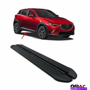 Nerf Bar マツダCX-3 2015-2021サイドステップALUのランニングボードNERFバー。ブラック2 PC Running Boards Nerf Bars For Mazda CX-3 20