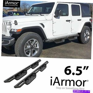 Nerf Bar IARMOR 6.5 18-22のジープラングラーJL 4drのための階段の鎧の四角いドロップ iArmor 6.5 Drop Steps Side Armor Square for 1