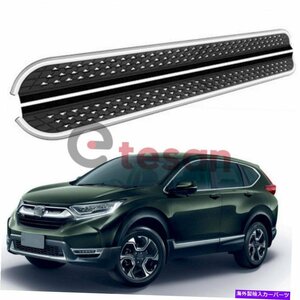 Nerf Bar ホンダCRV CR-V 2017-2021 2PCS新しいドアサイドステップランニングボードNERFバーに適合 Fit for Honda CRV CR-V 2017-2021 2Pc