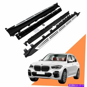 Nerf Bar サイドステップフィットBMWすべて新しいX5 G05 2019 2020 2021 2022ランニングボードNERFバー Side Steps Fit BMW All New X5 G0