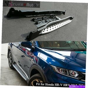 Nerf Bar ホンダHR-V HRV 2015-2021ランニングボードサイドステップナーフバーサイドチェア Fits for Honda HR-V HRV 2015-2021 running b