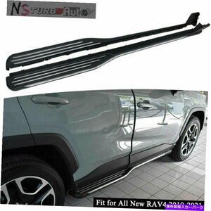 Nerf Bar すべての新しいRAV4 2019-2022サイドステップランニングボードNERFバープロテクター Fits for All New RAV4 2019-2022 Side Step