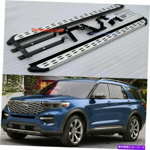 Nerf Bar フォードエクスプローラー2020+ランニングボードサイドステップペダルナーフプロテクターバーのフィット fits for Ford Explorer