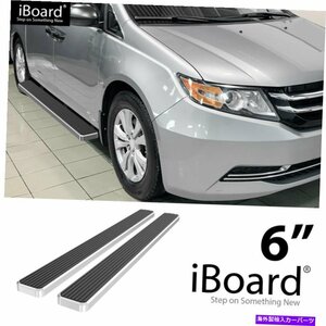 Nerf Bar Iboardランニングボード6 フィットホンダオデッセイ15-17 iBoard Running Board 6 Fit Honda Odyssey 15-17