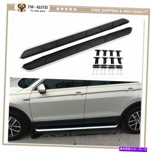 Nerf Bar フォルクスワーゲンvwティグアン2017-2021ドアサイドステップランニングボードnerf bar Fit for Volkswagen VW Tiguan 2017-2021