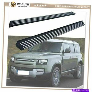 Nerf Bar ランニングボードフィットランドローバーディフェンダー110 L851 2020 2021サイドステップナーフバー Running Board Fits for La