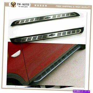 Nerf Bar シボレーシボレートレイルブレイザー2021サイドステップランニングボードNERFバーに適している2PCS 2Pcs Fits for Chevrolet Che